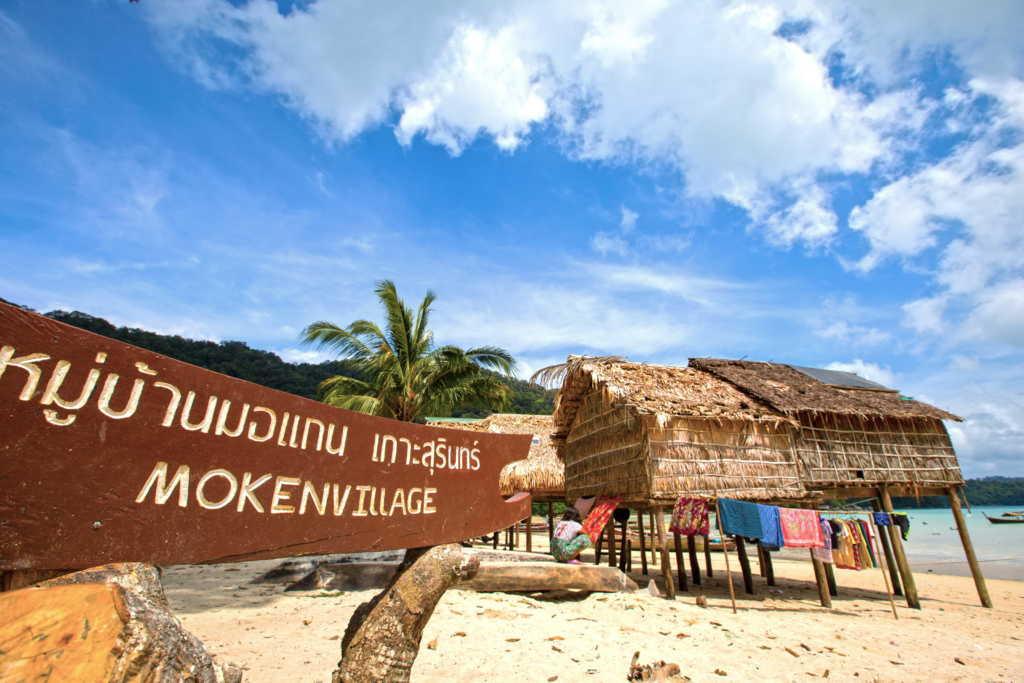 Moken village in the Surin Islands visited on a snorkeling trip from Khao Lak